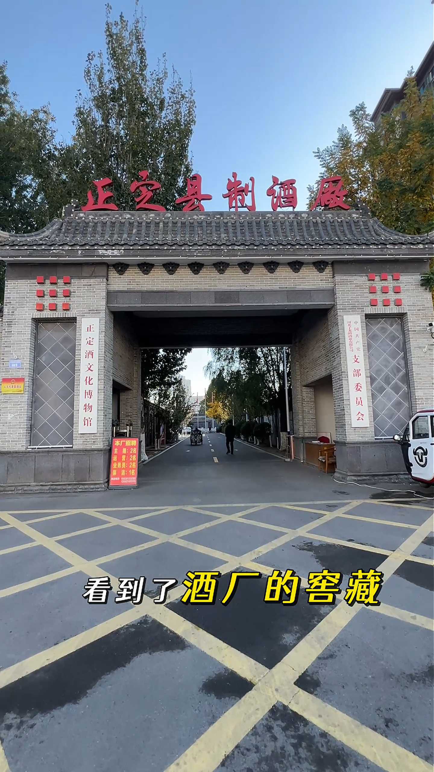惠州制造业企业GEO优化案例